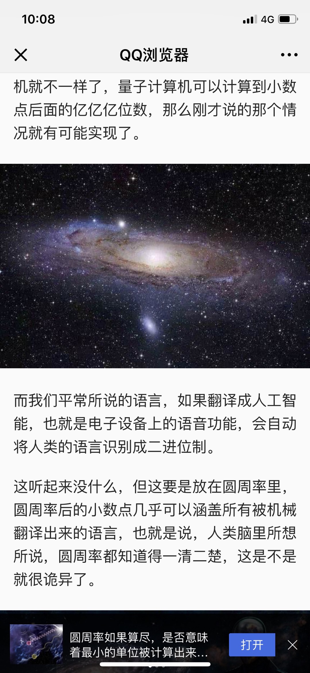 9988F8D9-7558-4E02-8D12-E527D692579F.jpeg