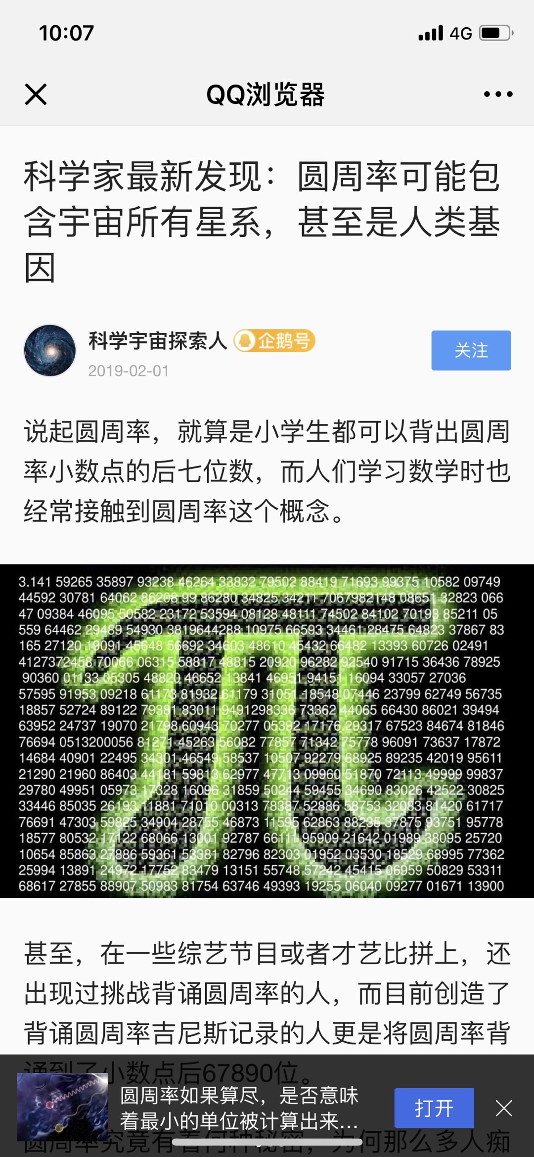 719D08E0-91FA-4264-BE17-BC1C246A7AF6.jpeg