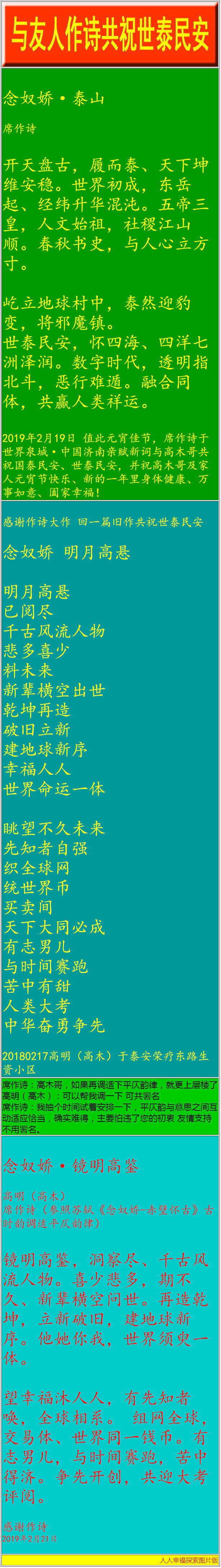 AB1C76D8-D84F-44F6-BBAB-86AC32A89B6A.jpeg