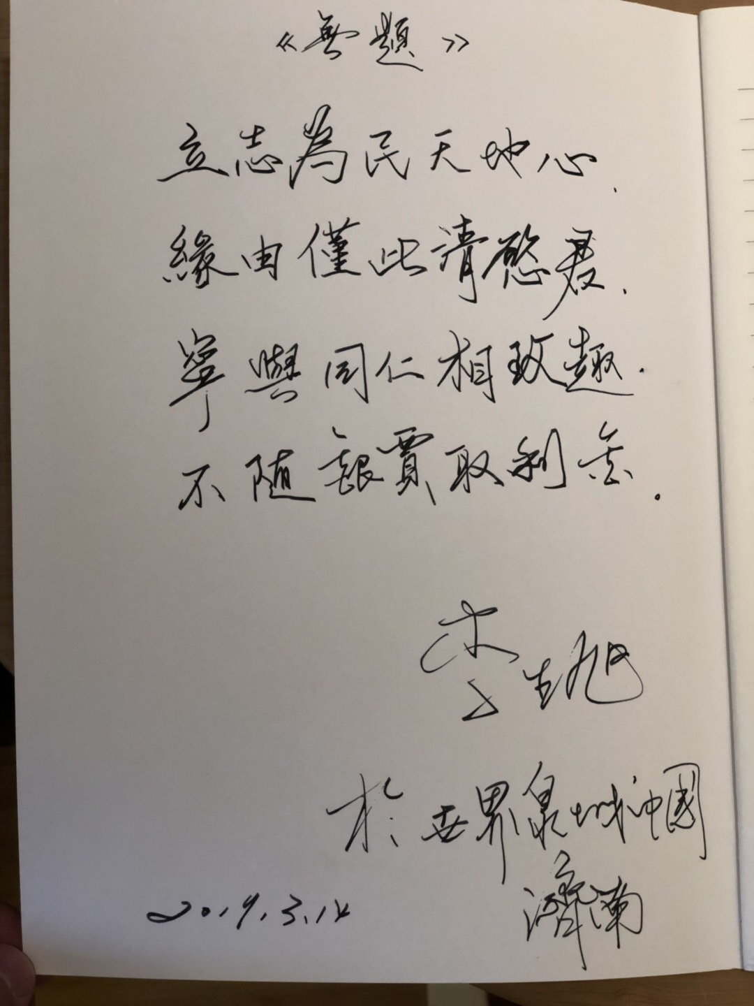 670BF64F-52F3-4E32-A083-3DBF1656E01B.jpeg