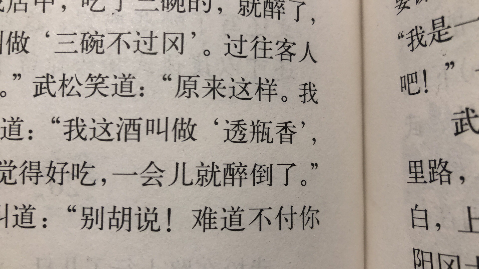 3783E955-6C46-4A8C-B9C4-0CDFD3EA7D7A.jpeg