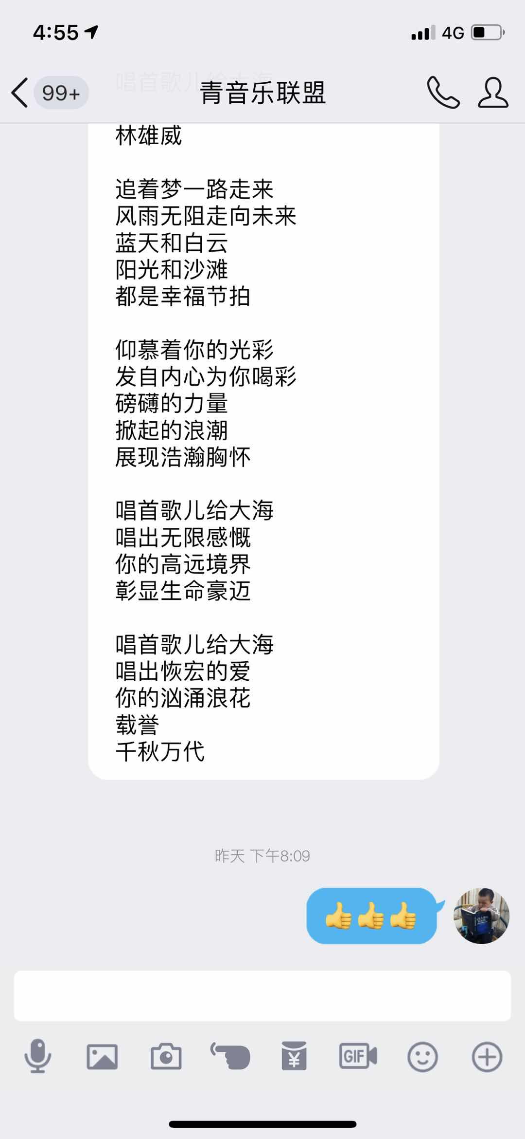 7F701800-CE98-43AC-B4C3-E02D54F41925.jpeg