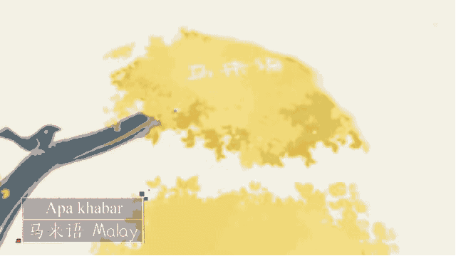 08A79D2D-7B58-442F-88D1-53E7DCA9D492.gif