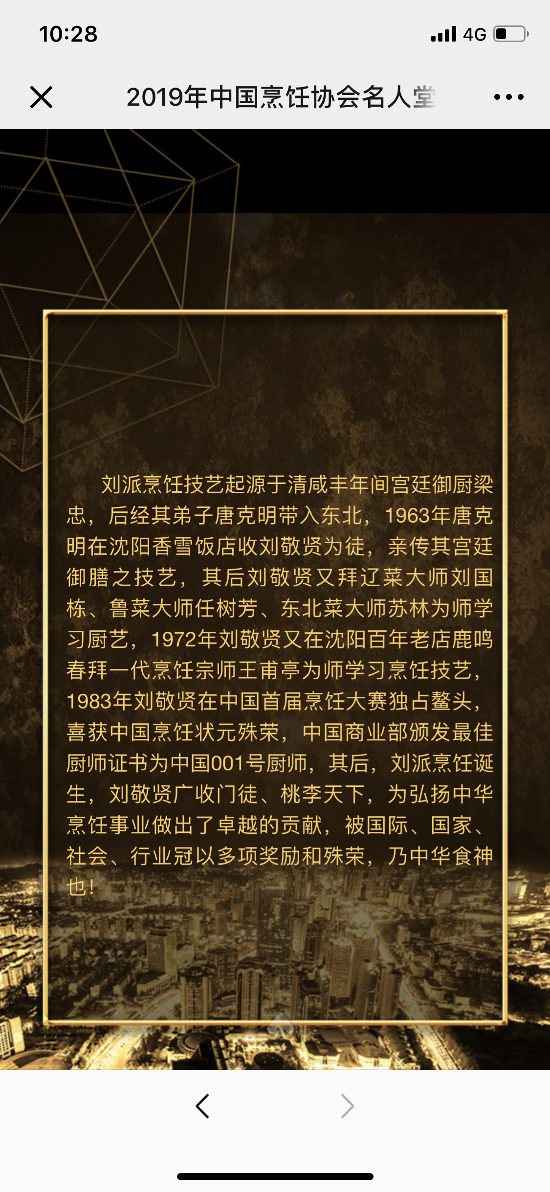 08652BB2-65FE-46D8-A767-D6F0734A3D8D.png