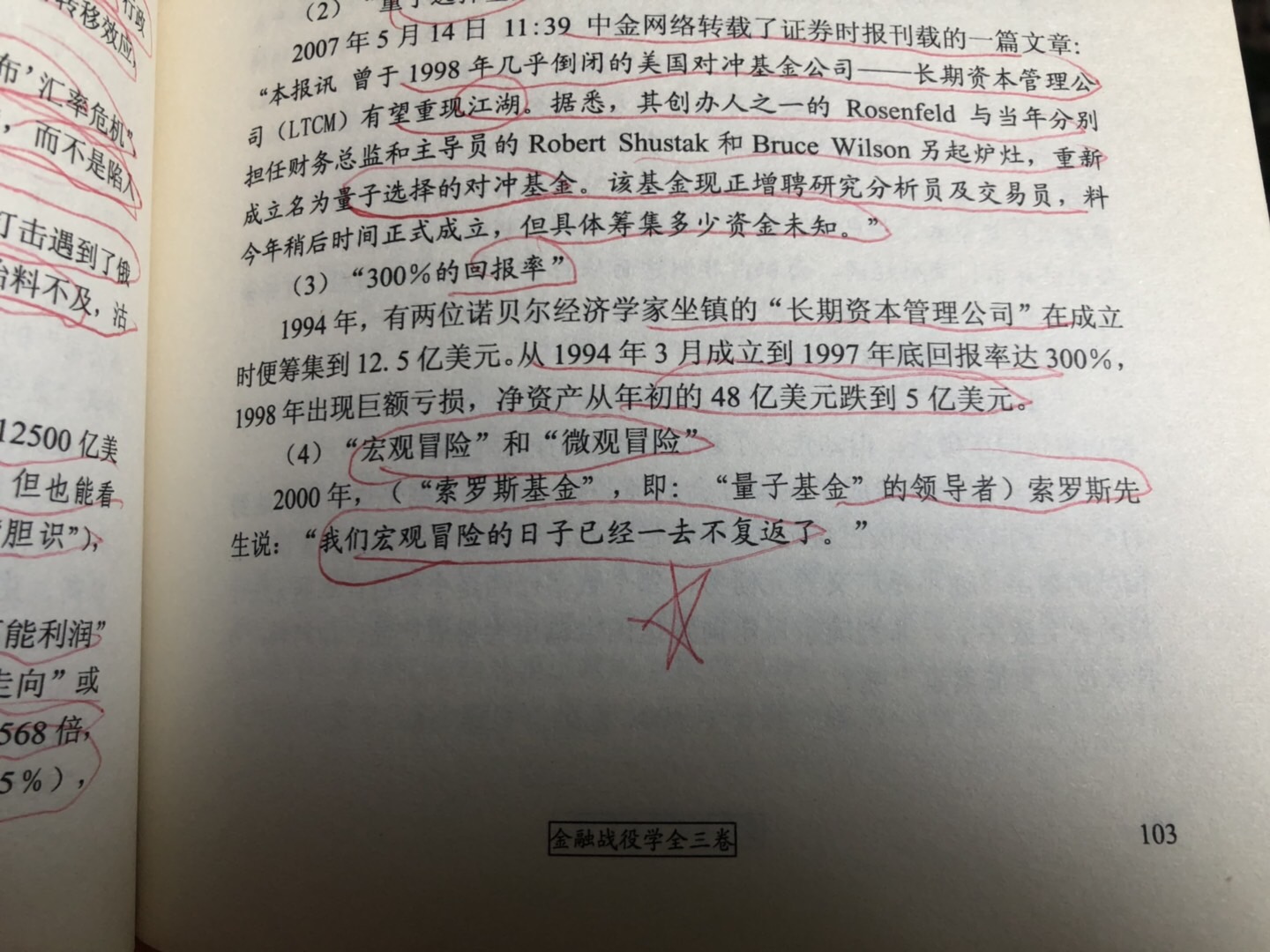 EAE07C12-09F6-4889-A2D8-6CFB9299056F.jpeg
