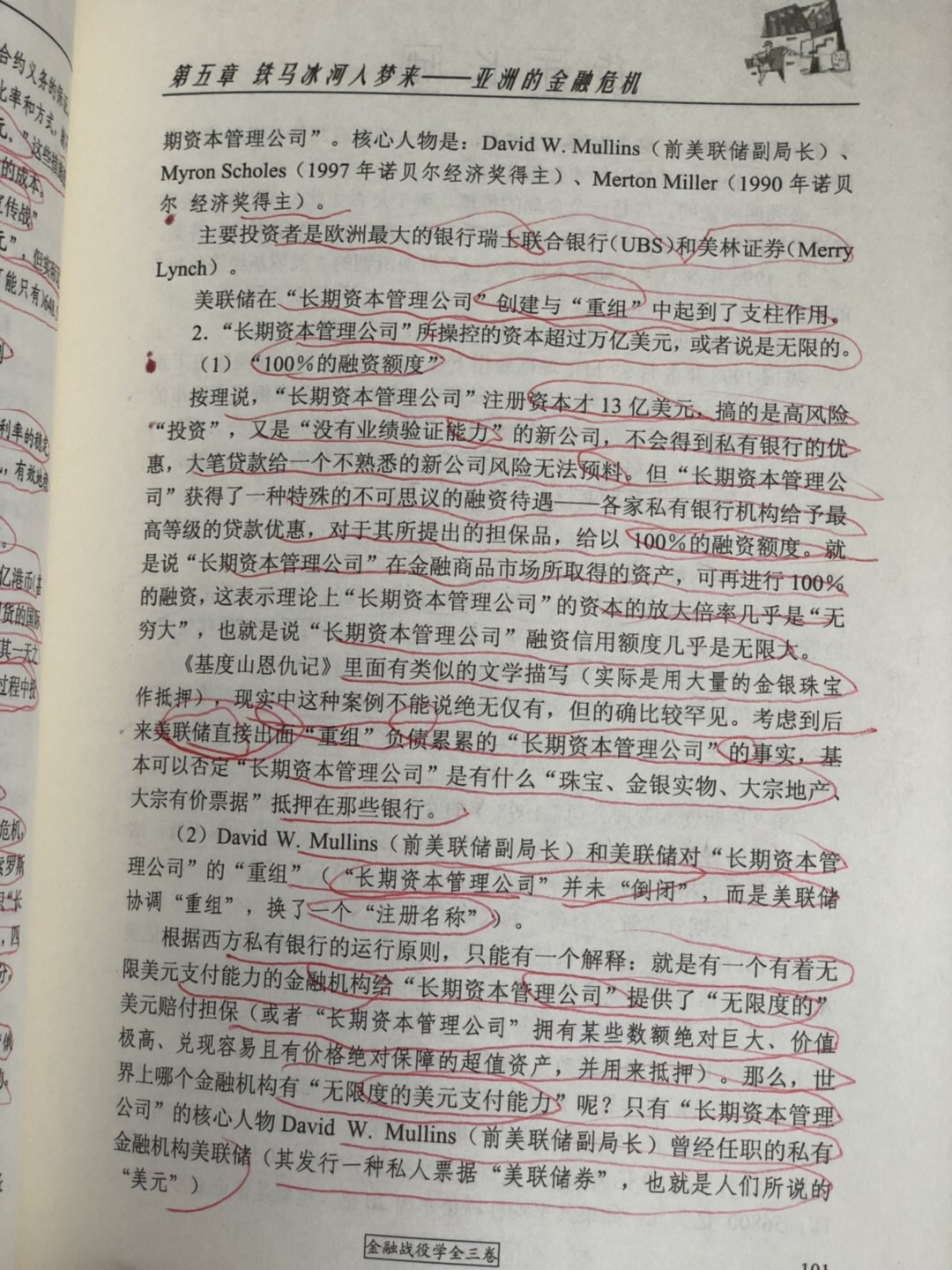 5DEAA3BE-CFE3-435A-AF3A-99D15F072863.jpeg