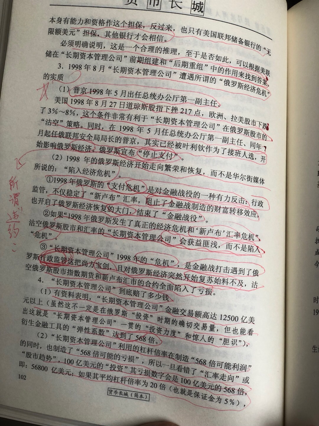9D9536E4-4218-4E02-8E2E-96E6ABB1D943.jpeg