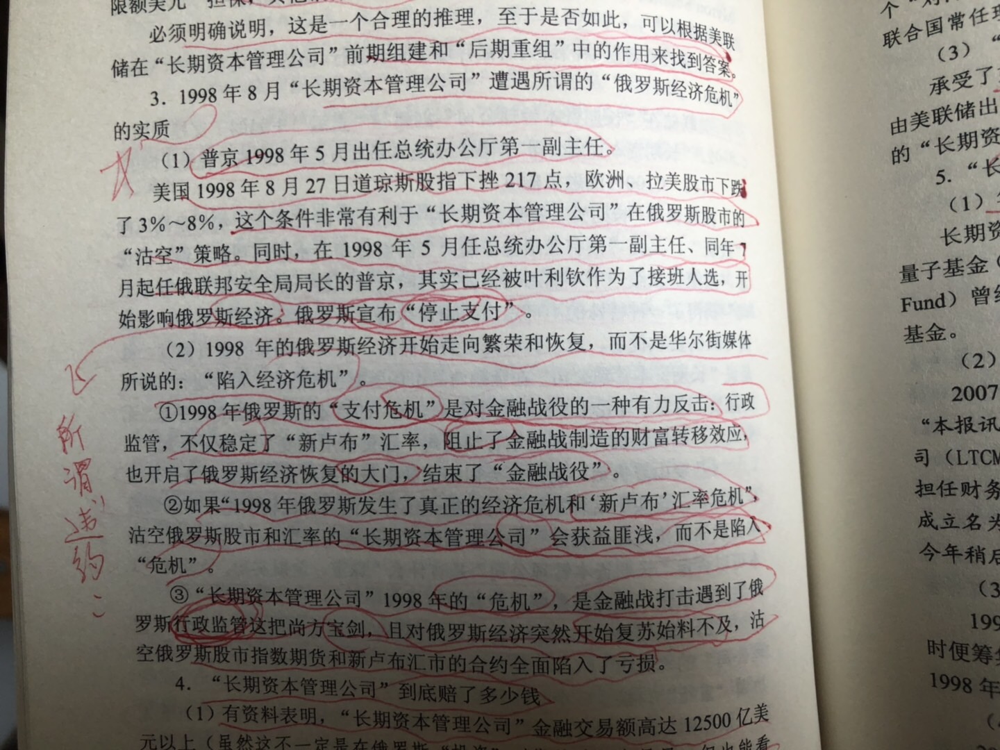 7429570F-1893-4A90-8FF8-220236E3D962.jpeg