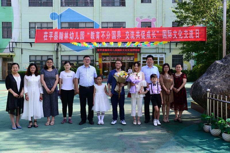 2019年6月10日，茌平县翰林幼儿园“国际文化交流日”活动现场。 (5).JPG