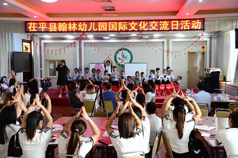 2019年6月10日，山东省茌平县翰林幼儿园“国际文化交流日”活动现场。