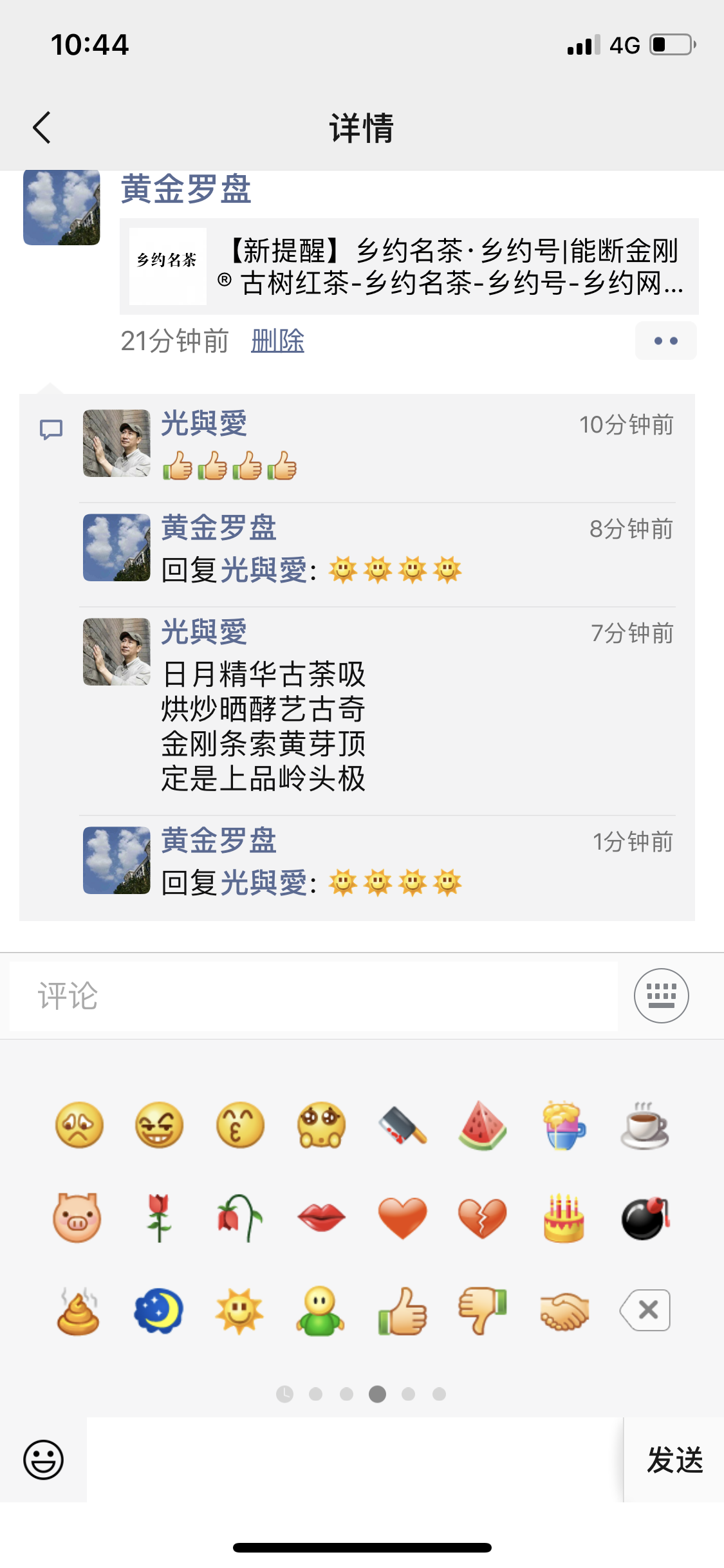 6D3890CB-F748-4DBD-84EF-5CBF6E16BD8A.png