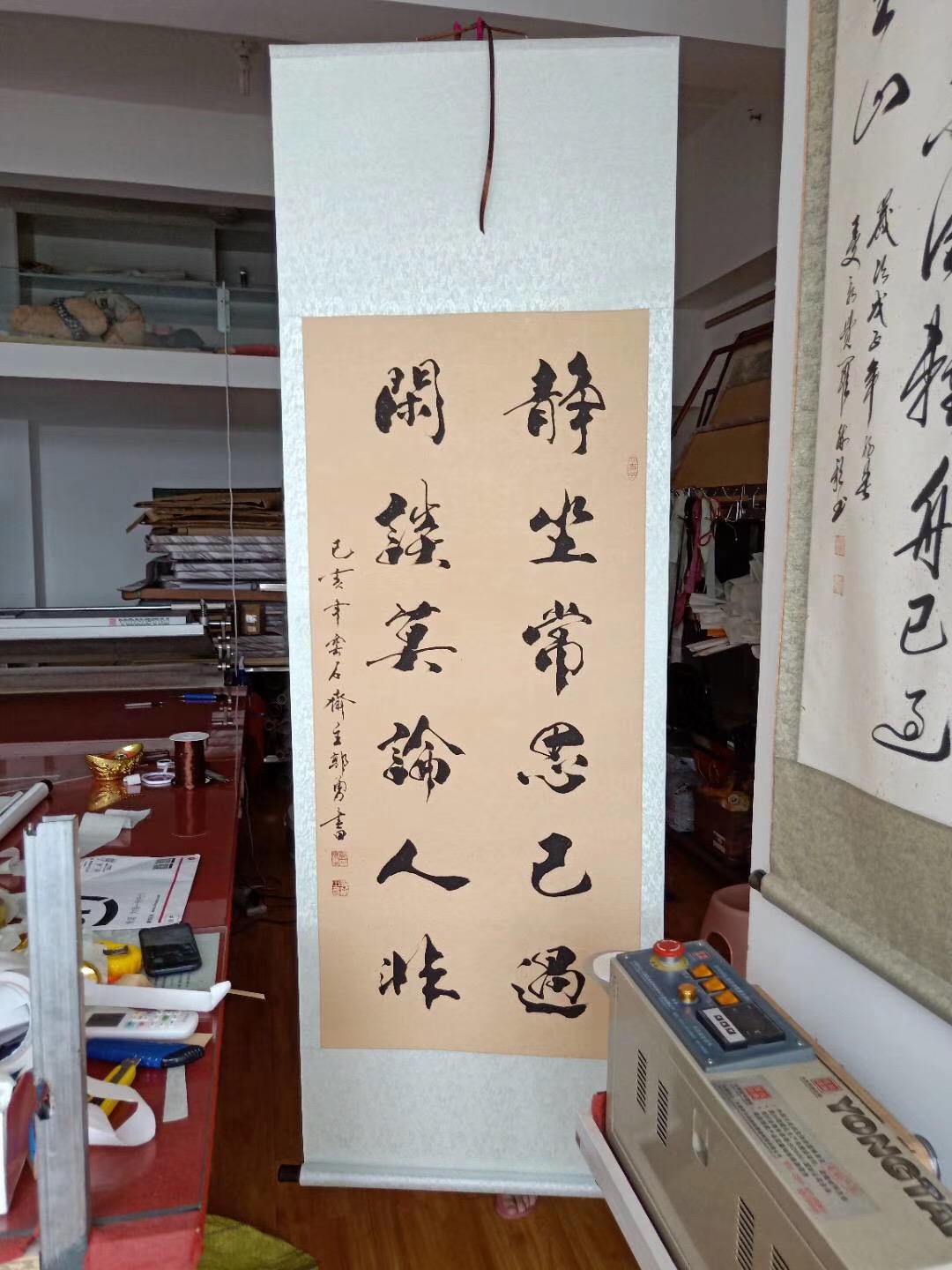 A9C19653-D5BB-4FF7-8B38-C0EF5D9595A1.jpeg