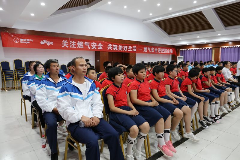 2019年6月4日，山东省茌平港华燃气有限公司送安全进校园活动现场。 (4).JPG