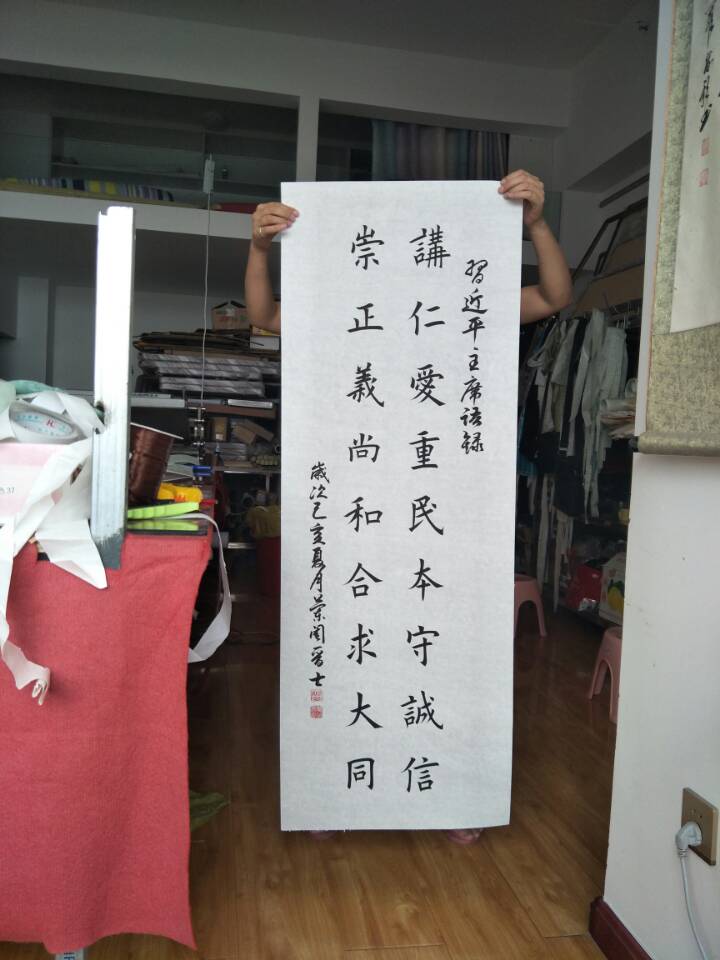 20D5715F-53C0-4213-99B7-E6962E8F9BC4.jpeg