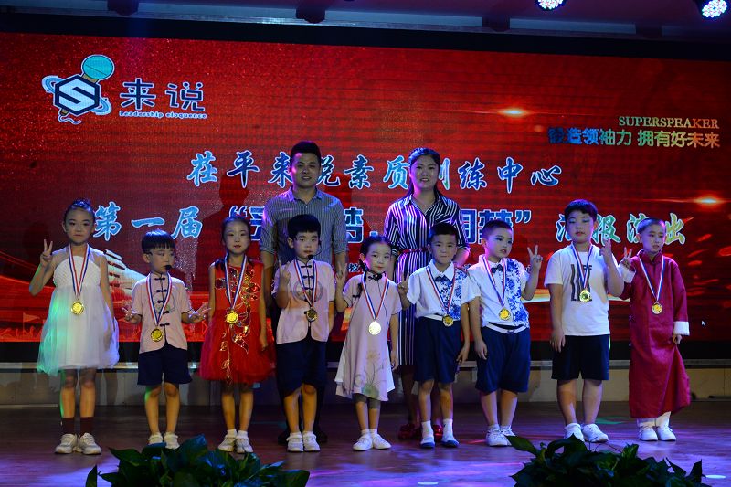 DSC_5112来说素质培训 (194).JPG