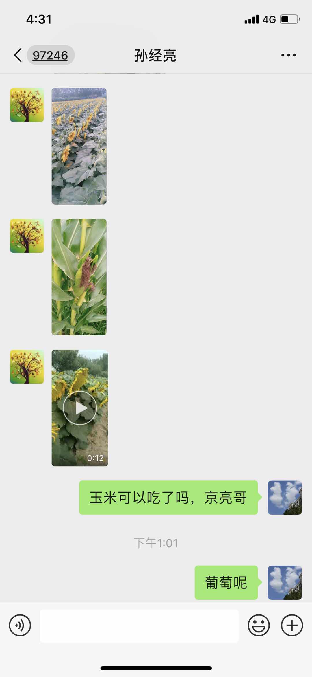 78C726A8-9D39-4C17-A61A-D0F1A5FD6F95.jpeg