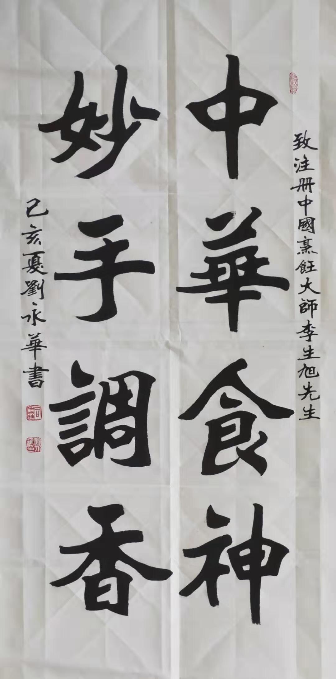 79A2613B-3CE7-4C93-90AE-989187AB2486.jpeg