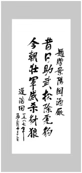 50C14D95-57C9-446E-99D9-D80804B4C474.png
