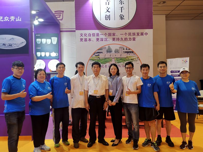 2019年9月22日，摄于第八届山东国际文化交易博览会展馆。 (28).jpg