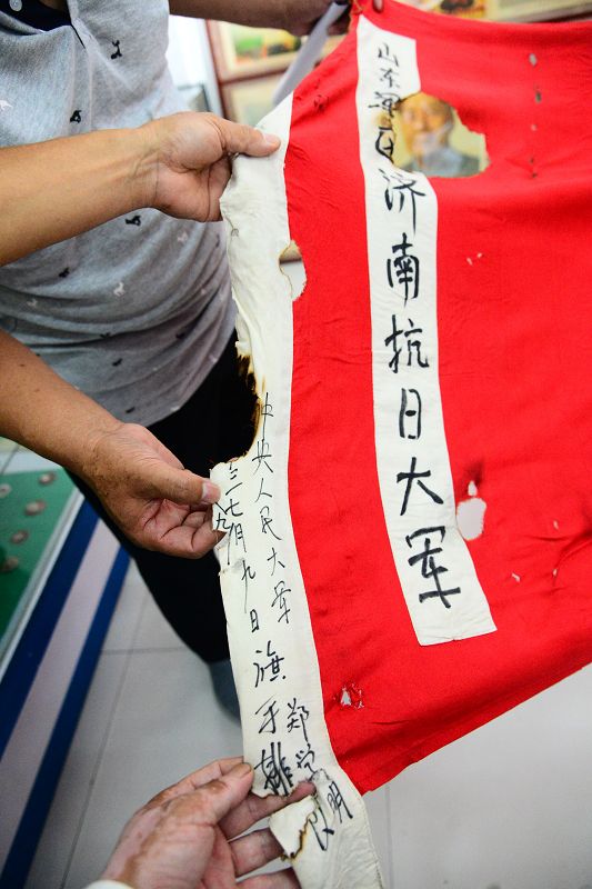 2019年9月28日，一面早起抗日军旗在山东省茌平区文化产业集聚区二楼红色记忆展览馆亮相。