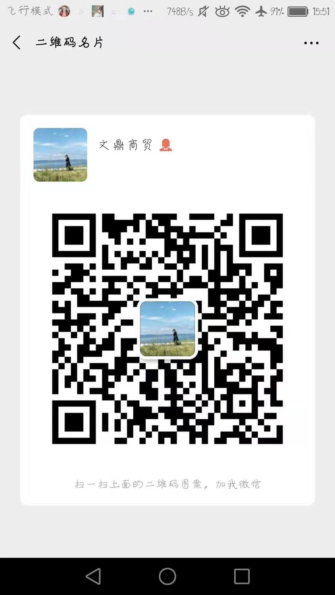 mmexport1571047967532.jpg