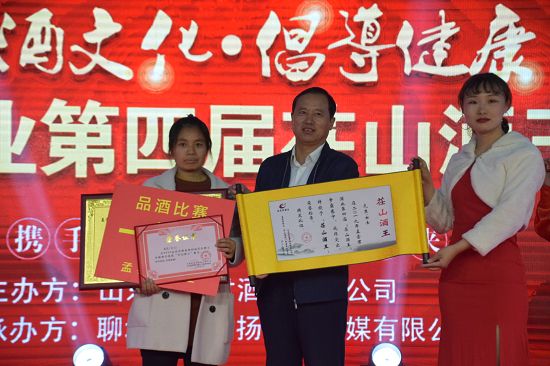 2019年10月19日，孟尝君酒业第四届酒王争霸赛茌平赛区比赛现场。 (3).jpg