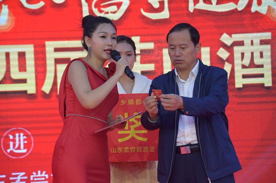 2019年10月19日，孟尝君酒业第四届酒王争霸赛茌平赛区比赛现场。 (33).jpg