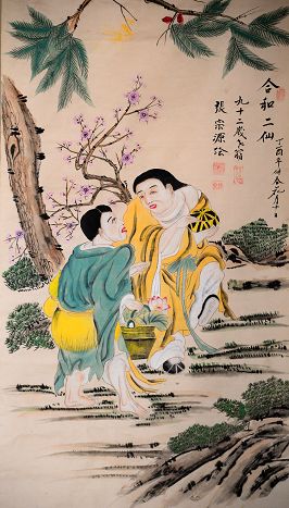 张宗源 (13).JPG