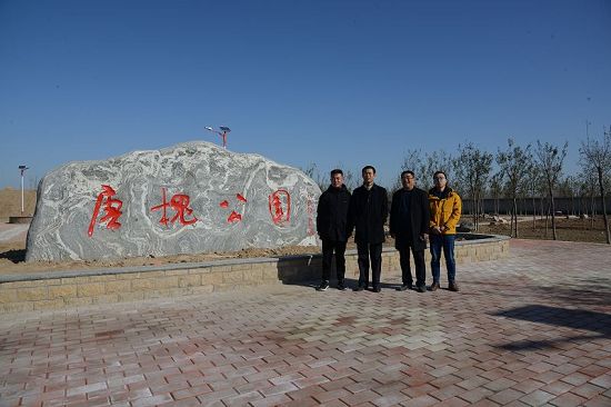 山东聊城讯 2019年12月2日，山东省茌平区杜郎口镇占地50亩，投资180万元建设的惠民工程.jpg