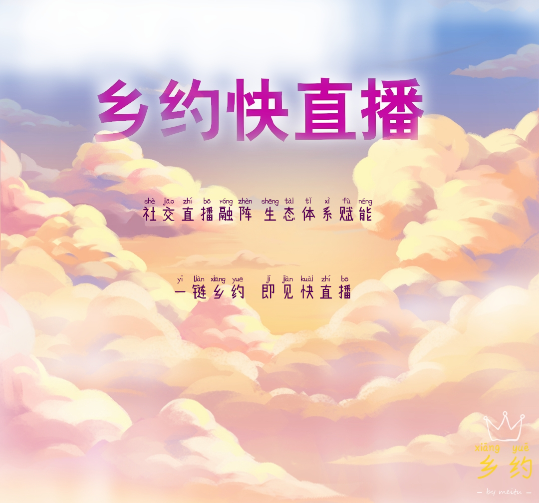 美图文字秀秀20191214091957.png