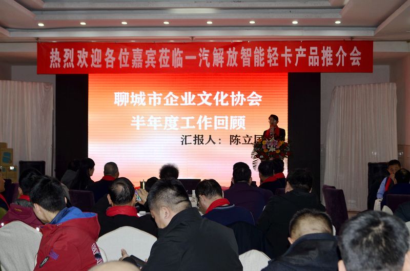 协会秘书长做工作介绍.JPG