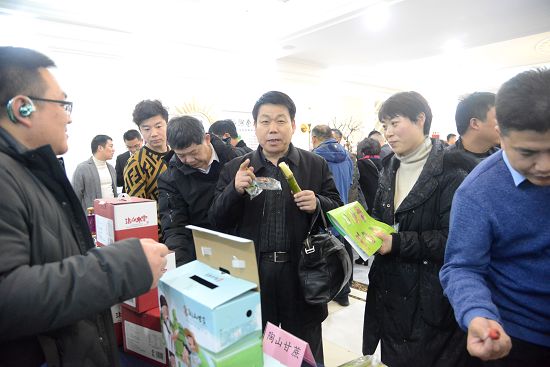 2020年1月6日，山东省地理标志产品年会现场。 (19).JPG