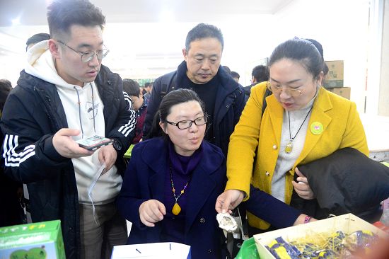 2020年1月6日，山东省地理标志产品年会现场。 (23).JPG