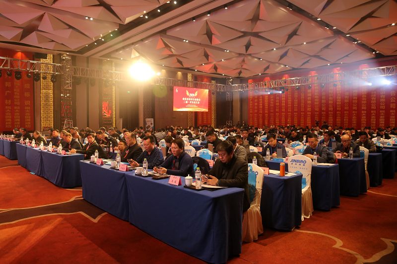 2020年1月6日，山东省标识行业协会会议现场。 (3).JPG