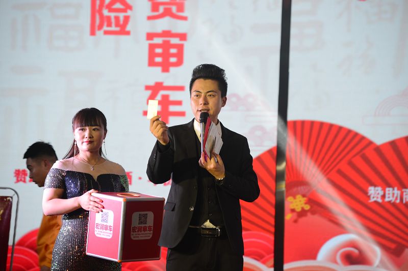 　　2020年1月5日，茌平区宏润集团赢战鼠年、筑梦前行年会举行现场。 (11).JPG