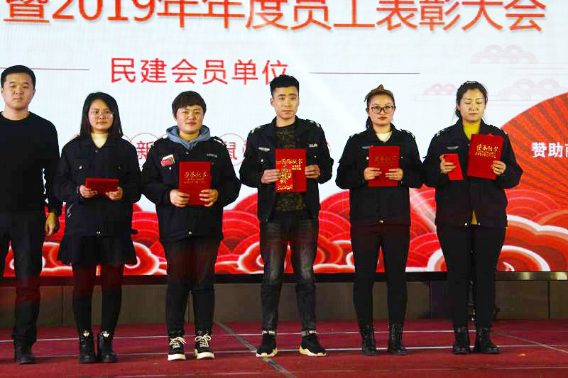 　　2020年1月5日，茌平区宏润集团赢战鼠年、筑梦前行年会举行现场。 (18).JPG