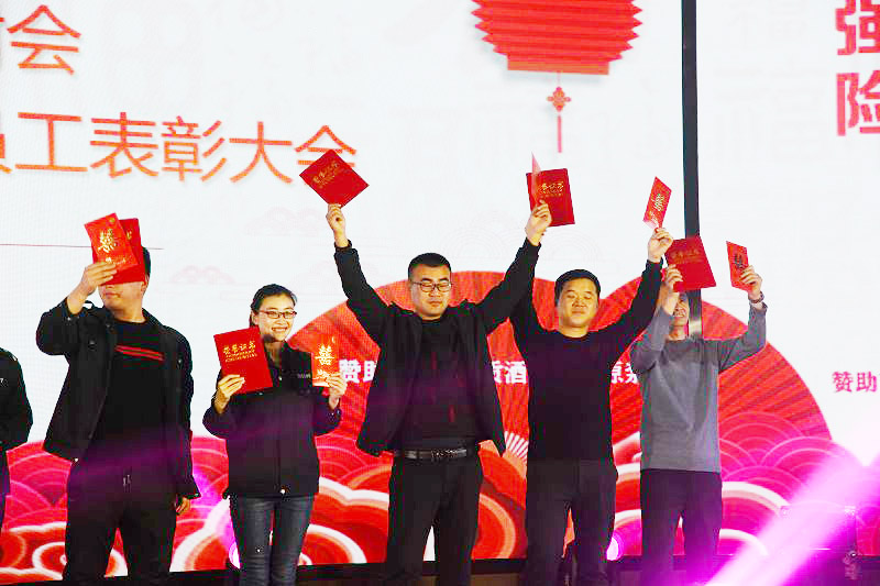　　2020年1月5日，茌平区宏润集团赢战鼠年、筑梦前行年会举行现场。 (35).JPG