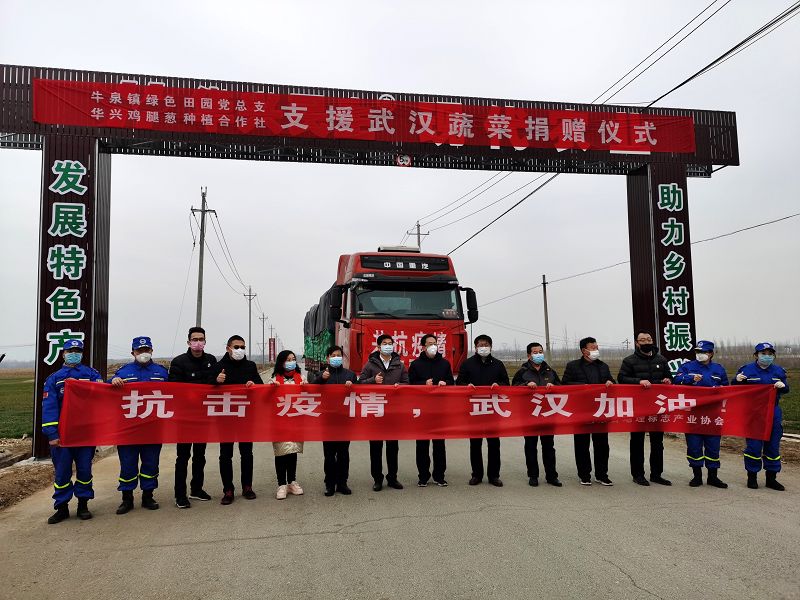　　2020年2月5日，山东省地理标志产业协会捐赠武汉的生活物资装车现场。 (5).jpg