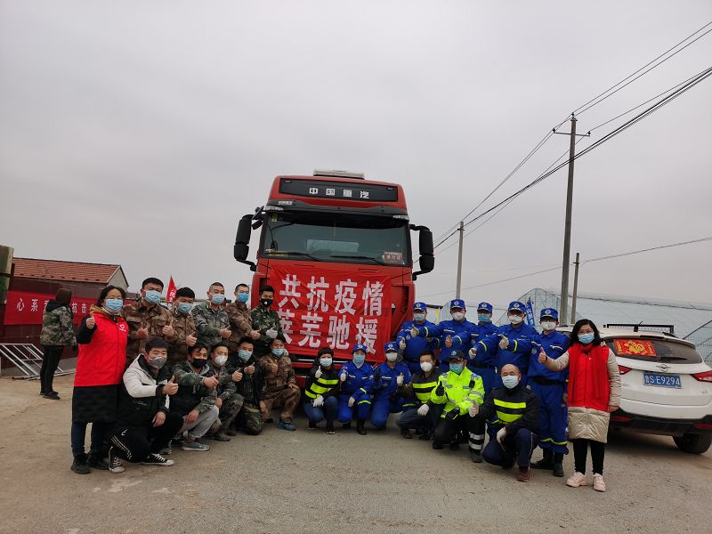 　　2020年2月5日，山东省地理标志产业协会捐赠武汉的生活物资装车现场。