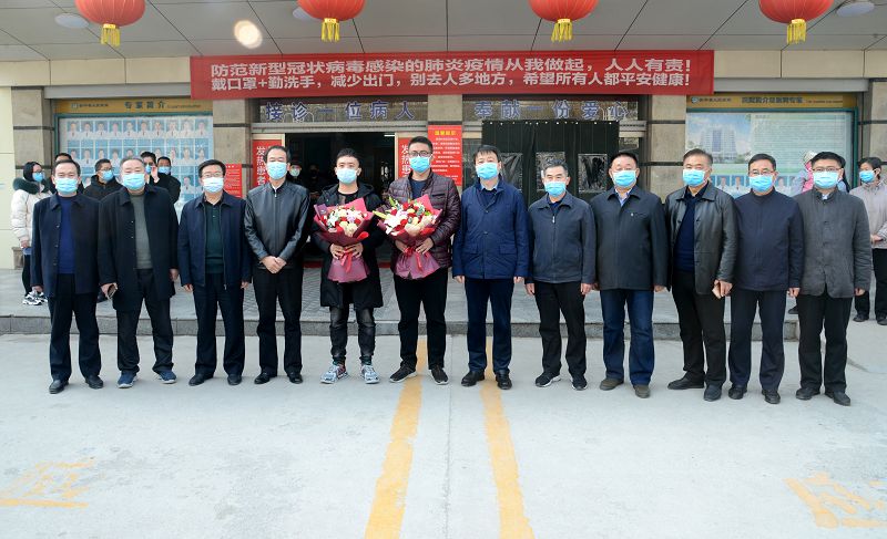 2020年2月20日，山东省茌平区人民医院为杨华、赵冲同医生援助武汉送行现场。 (19).JPG