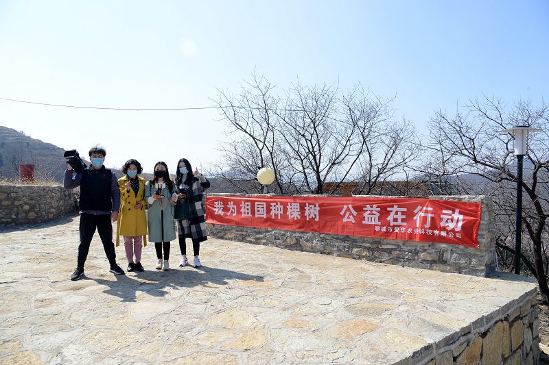 2020年3月17日，我为祖国种棵树活动在博山区大山深处泉子村植树现场。 (26).JPG