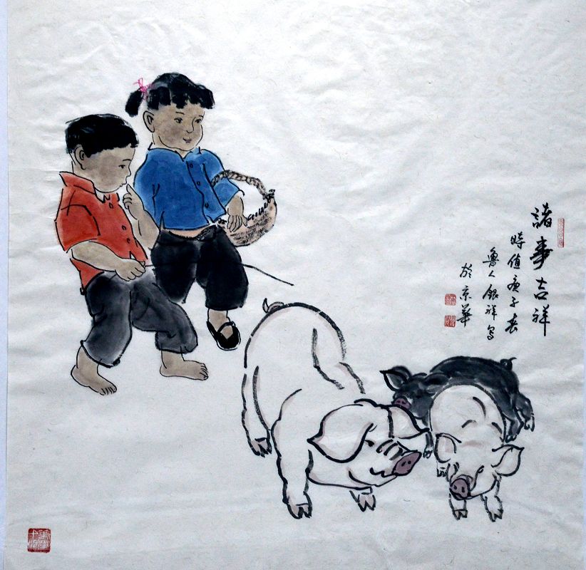 2020年6月1日，茌平区仰山书画院第二届。 (32).JPG