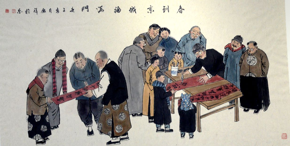 2020年6月1日，茌平区仰山书画院第二届。 (33).JPG