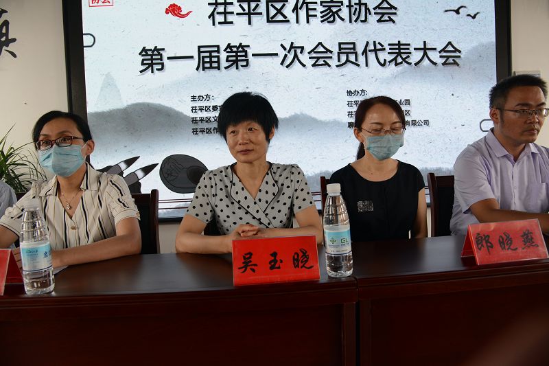 山东茌平：泰山文学奖得主乌以强当选第一届区作协会长 (6).JPG