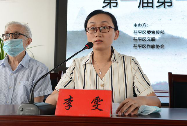 山东茌平：泰山文学奖得主乌以强当选第一届区作协会长 (27).JPG