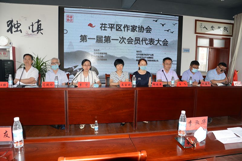 山东茌平：泰山文学奖得主乌以强当选第一届区作协会长 (32).JPG