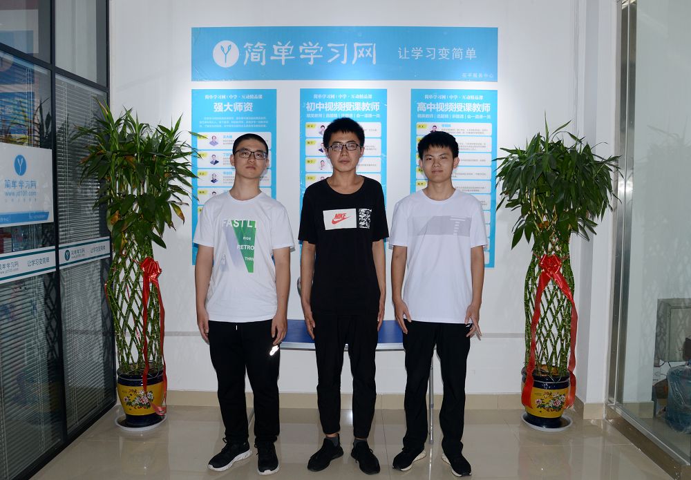 2020年7月27日，聊城市茌平区2020年高考第一名伦恒鹏同学，在简单学习网茌平服务中心现.jpg