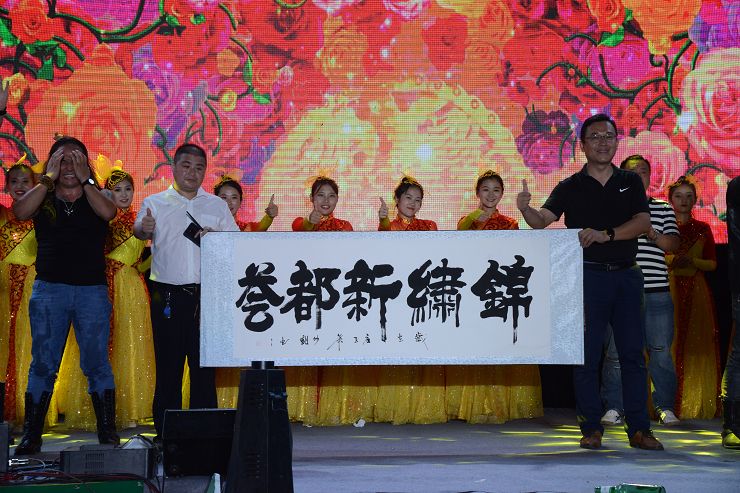 2020年8月22日，“锦绣新都荟”江北水城旅游度假区首届青岛啤酒音乐节狂欢现场。 (116).JPG