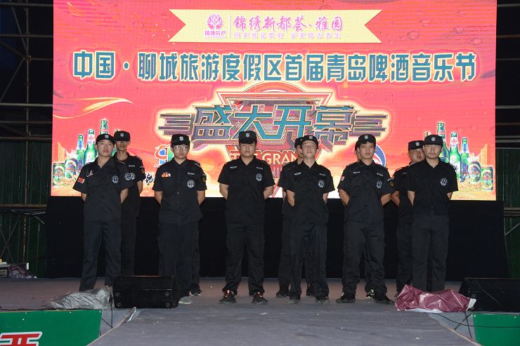 2020年8月22日，“锦绣新都荟”江北水城旅游度假区首届青岛啤酒音乐节狂欢现场。 (123).JPG