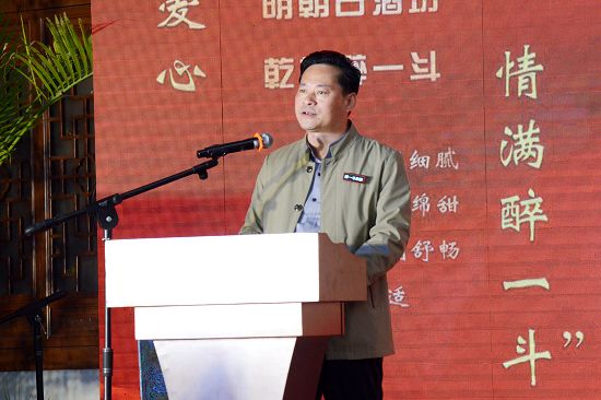 2020年10月25日，2020山东醉一斗酒业第九届储酒文化节暨第三届成无己养生论坛现场。 (3).JPG
